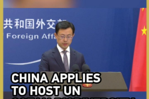 China_Bids_to_Host_UN_Ocean_Treaty_Secretariat_in_Xiamen video poster