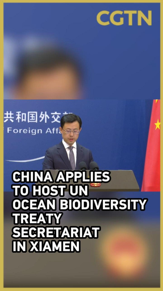 China_Bids_to_Host_UN_Ocean_Treaty_Secretariat_in_Xiamen_poster - Khabar Asia China_Bids_to_Host_UN_Ocean_Treaty_Secretariat_in_Xiamen video poster