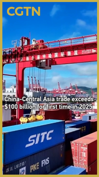 China_Central_Asia_Trade_Hits_Historic__106_3B_in_2025 video poster