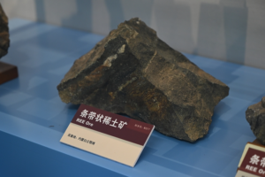 China_Defends_Export_Controls_to_Japan__Vows_Supply_Chain_Stability