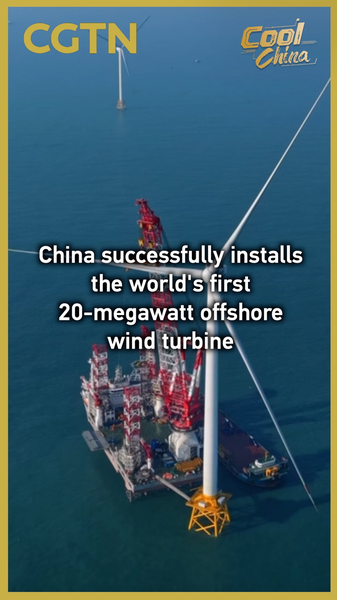 China_Deploys_World_s_First_20MW_Offshore_Wind_Turbine_in_Fujian video poster
