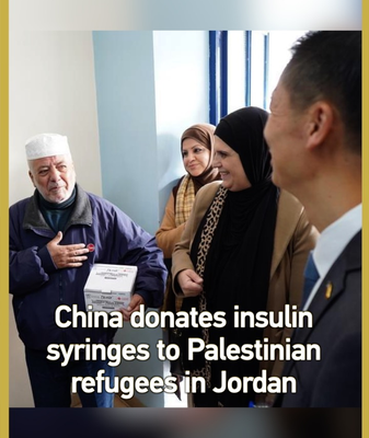 China_Donates_11_Million_Insulin_Syringes_to_Palestinian_Refugees_in_Jordan video poster