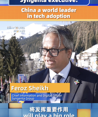 China_Emerges_as_Global_Leader_in_Agricultural_Tech_Innovation__Says_Syngenta_Executive video poster