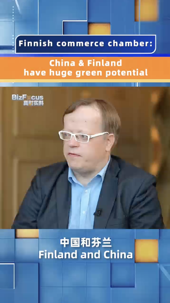 China_Finland_Green_Tech_Collaboration_Expands_in_2026 video poster