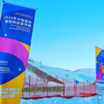 China_Hosts_Inaugural_FIVB_Snow_Volleyball_Invitational_in_Xinjiang video poster