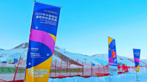 China_Hosts_Inaugural_FIVB_Snow_Volleyball_Invitational_in_Xinjiang video poster