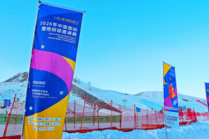 China_Hosts_Inaugural_FIVB_Snow_Volleyball_Invitational_in_Xinjiang video poster