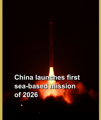 China_Kicks_Off_2026_with_Pioneering_Sea_Based_Satellite_Launch video poster