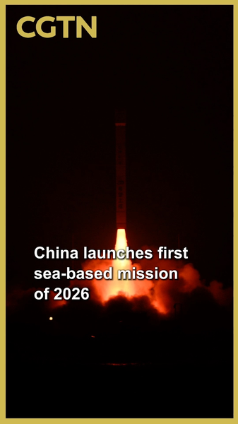 China_Kicks_Off_2026_with_Pioneering_Sea_Based_Satellite_Launch video poster