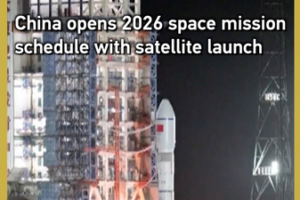 China_Launches_Yaogan_50_01_Satellite__Kicks_Off_2026_Space_Agenda video poster