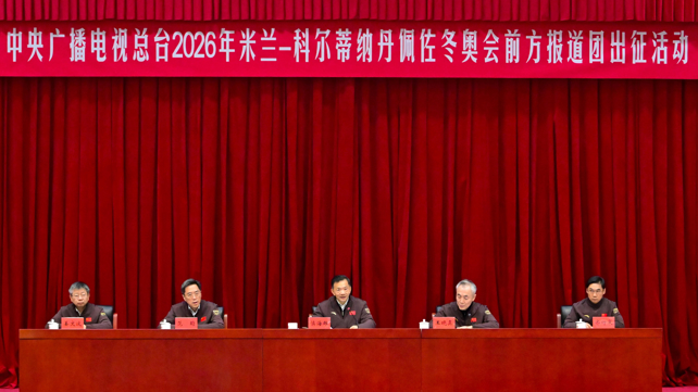 China_Media_Group_Deploys_500_Strong_Team_for_2026_Winter_Olympics_Coverage