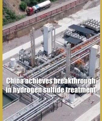 China_Pioneers_Sustainable_Hydrogen_Sulfide_Treatment_Breakthrough video poster