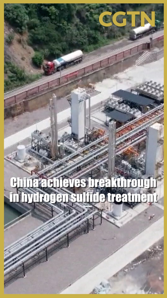 China_Pioneers_Sustainable_Hydrogen_Sulfide_Treatment_Breakthrough video poster