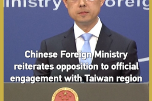 China_Reaffirms_Stance_on_Taiwan_Amid_Diplomatic_Tensions video poster
