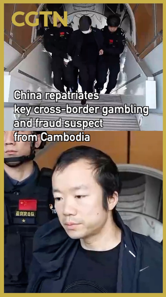 China_Repatriates_Key_Gambling_Syndicate_Leader_From_Cambodia video poster