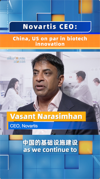 China_Rivals_US_in_Biotech_Innovation__Says_Novartis_CEO_at_Davos_2026 video poster