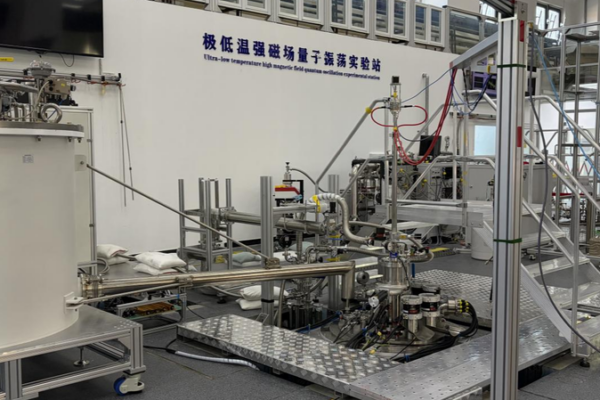 China_Sets_Global_Record_with_35_6_Tesla_Superconducting_Magnet_Breakthrough