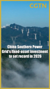 China_Southern_Power_Grid_Sets_2026_Investment_Record video poster