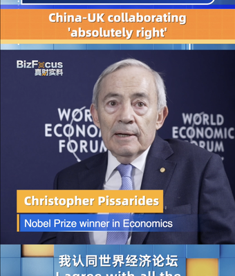 China_UK_Economic_Collaboration_Vital_for_Global_Growth__Nobel_Economist video poster