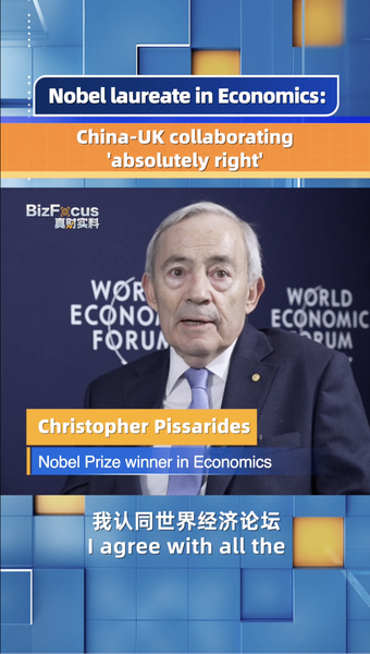 China_UK_Economic_Collaboration_Vital_for_Global_Growth__Nobel_Economist video poster