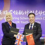 China_UK_Youth_Study_Tours_Launch_to_Foster_Academic___Cultural_Ties video poster