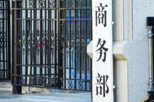 China_Unveils_2026_Economic_Priorities__Consumption__Global_Ties_in_Focus