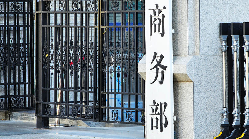 China_Unveils_2026_Economic_Priorities__Consumption__Global_Ties_in_Focus