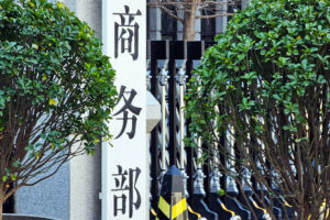 China_Unveils_2026_Strategy_to_Boost_Consumption__Global_Trade_Ties