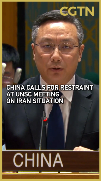 China_Urges_Restraint_Amid_Iran_Tensions_at_UNSC_Meeting video poster