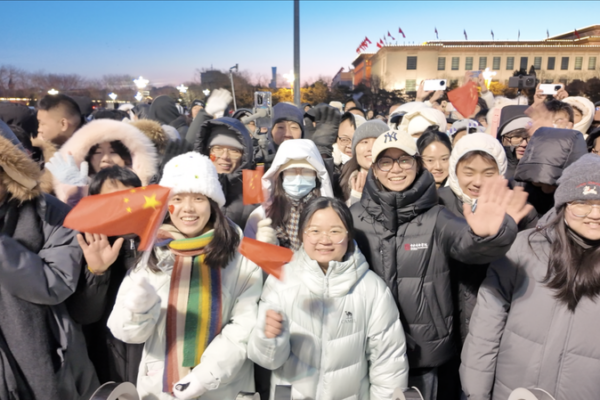 China_Welcomes_2026_with_Dawn_Flag_Ceremony_in_Tiananmen_Square video poster