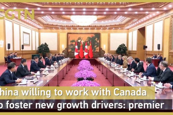 China__Canada_Seek_New_Economic_Growth_Drivers_in_Key_Sectors video poster