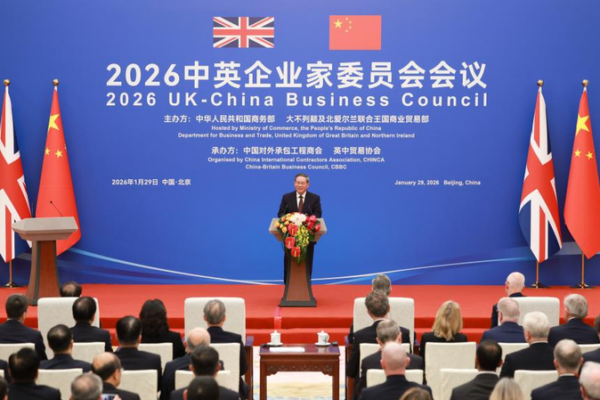 China__UK_Vow_to_Strengthen_Ties_Through__Ice_Breaking_Spirit__at_2026_Summit