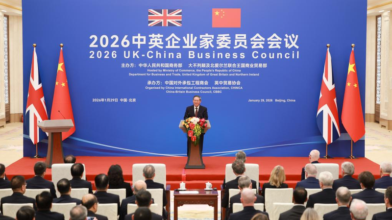 China__UK_Vow_to_Strengthen_Ties_Through__Ice_Breaking_Spirit__at_2026_Summit - Khabar Asia China__UK_Vow_to_Strengthen_Ties_Through__Ice_Breaking_Spirit__at_2026_Summit