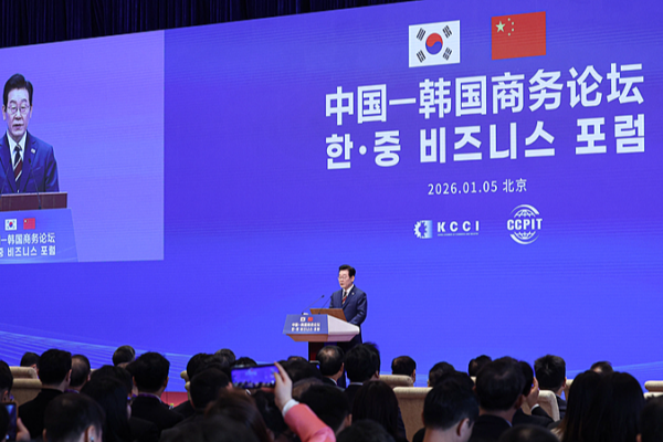 China_and_ROK_Pledge_Deeper_Economic_Ties_at_Beijing_Forum