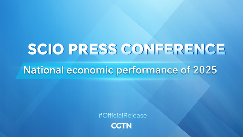 China_s_2025_Economic_Growth_Exceeds_Expectations__SCIO_Reports video poster