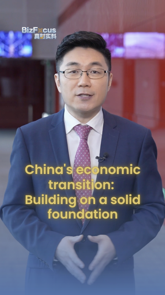 China_s_2026_Economic_Shift__Innovation_and_Stability_Under_15th_Five_Year_Plan video poster