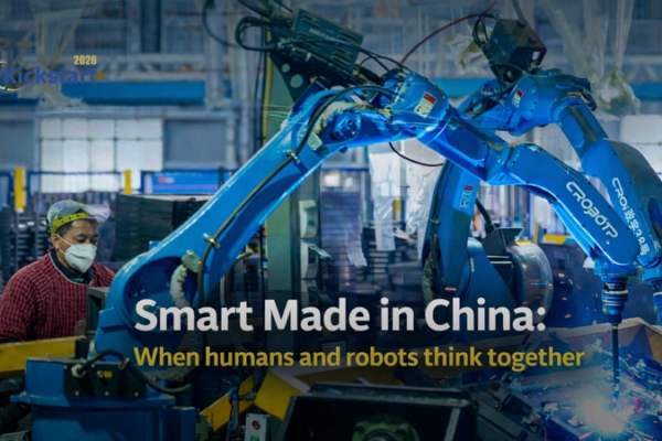 China_s_2026_Manufacturing_Revolution__Humans___Robots_Co_Create_the_Future video poster