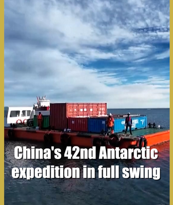 China_s_42nd_Antarctic_Expedition_Enters_Final_Phase_with_Cutting_Edge_Tech video poster
