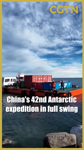 China_s_42nd_Antarctic_Expedition_Enters_Final_Phase_with_Cutting_Edge_Tech video poster