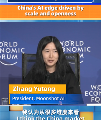 China_s_AI_Leadership_Fueled_by_Openness__Scale__Moonshot_AI_Chief_at_Davos_2026 video poster