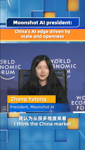 China_s_AI_Leadership_Fueled_by_Openness__Scale__Moonshot_AI_Chief_at_Davos_2026 video poster