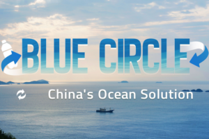 China_s_Blue_Circle_Initiative_Transforms_Ocean_Plastic_into_Economic_Opportunity video poster