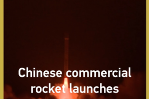 China_s_CERES_1_Y7_Rocket_Successfully_Deploys_Tianqi_Satellites_in_Offshore_Launch video poster