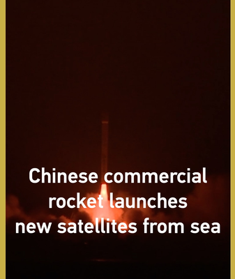 China_s_CERES_1_Y7_Rocket_Successfully_Deploys_Tianqi_Satellites_in_Offshore_Launch video poster