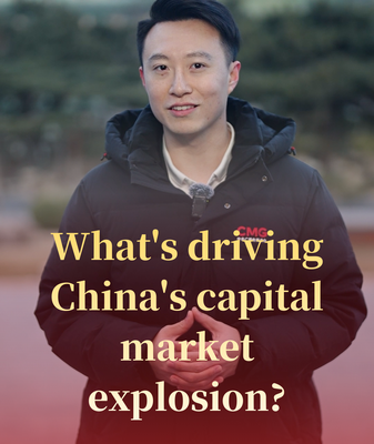 China_s_Capital_Markets_Hit_Record_Highs_in_2026__Key_Drivers_Revealed video poster