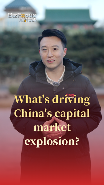 China_s_Capital_Markets_Hit_Record_Highs_in_2026__Key_Drivers_Revealed_poster - Khabar Asia China_s_Capital_Markets_Hit_Record_Highs_in_2026__Key_Drivers_Revealed video poster
