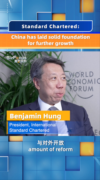 China_s_Economic_Growth_Foundations_Strengthened__Says_Standard_Chartered_Exec_poster - Khabar Asia China_s_Economic_Growth_Foundations_Strengthened__Says_Standard_Chartered_Exec video poster