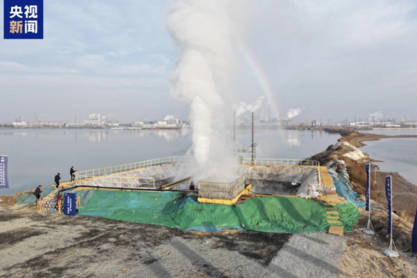 China_s_Geothermal_Breakthrough_Powers_Green_Transition_in_Yellow_River_Delta