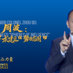 China_s_Global_Security_Vision__Beyond__Spheres_of_Influence___Says_Expert video poster