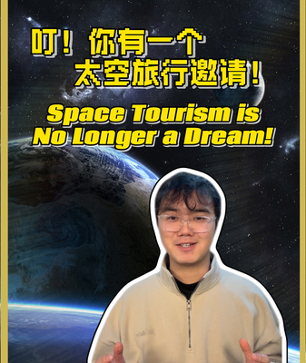 China_s_Lihong_1__Space_Bus__Opens_New_Era_for_Suborbital_Tourism_in_2026 video poster